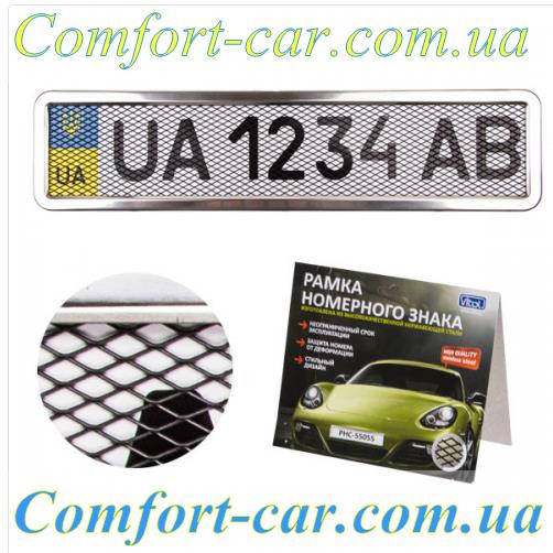 

Рамка для номера из нержавеющей стали с сеткой