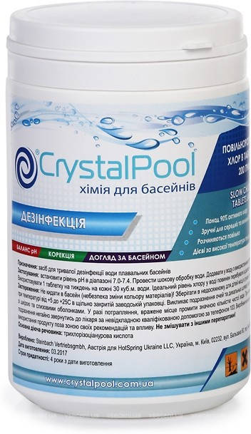 

Химия для бассейнов Crystal Pool MultiTab 4-in-1 Large, 1 кг