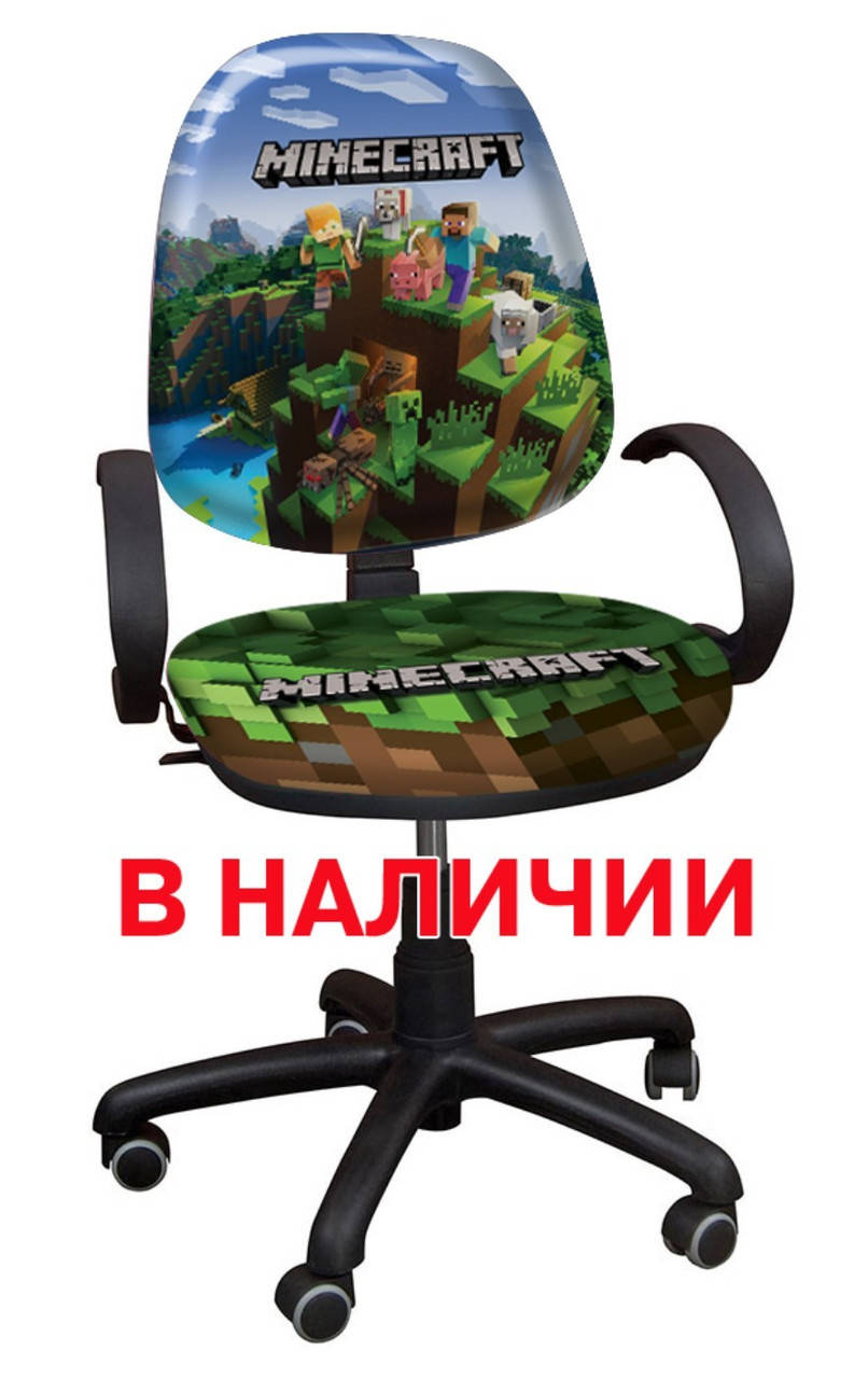 

Кресло для школьника Поло РМ "Майнкрафт - 2"