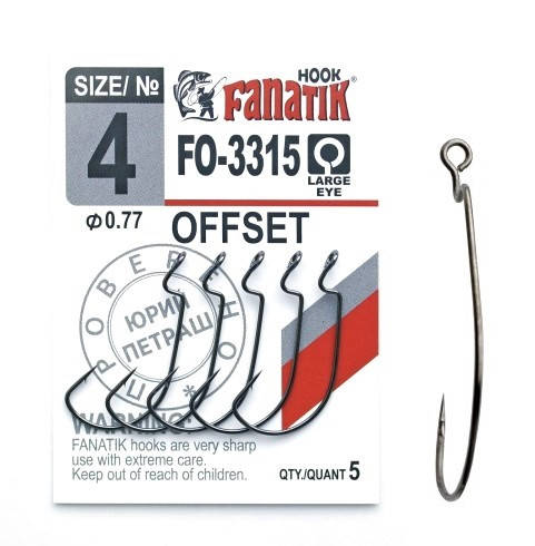 

Офсетный крючок Fanatik FO-3315 №4