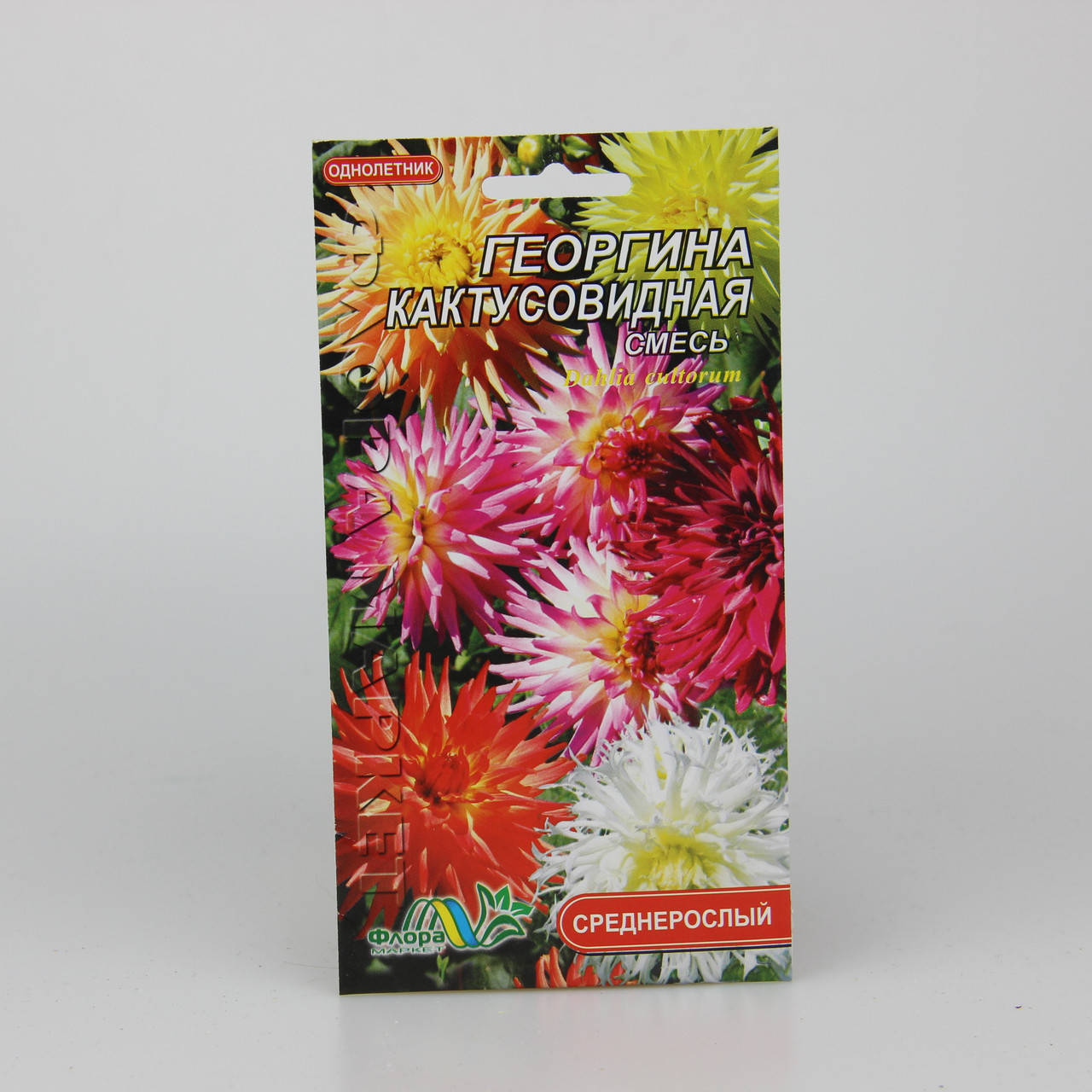 

Георгина Кактусовидная смесь 0.2 г