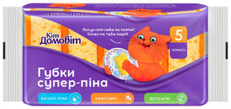 

Губка кухонна Кіт Домовіт Супер піна 5 шт, Желтый