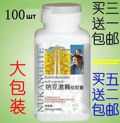 

Капсулы "Натто" (Nattokinase) (100шт) от тромбоза