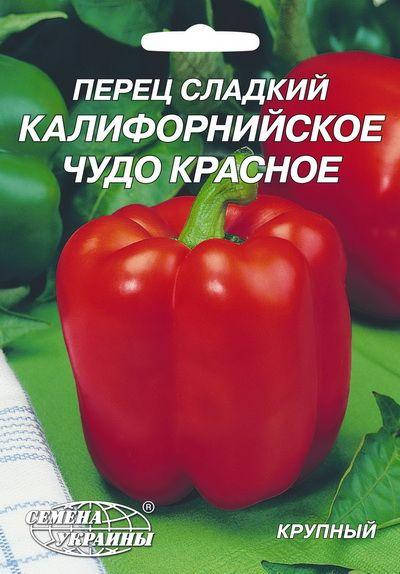 

Перець солодкий Каліфорнійське Диво червоне 3г (ТМ Семена Украины)