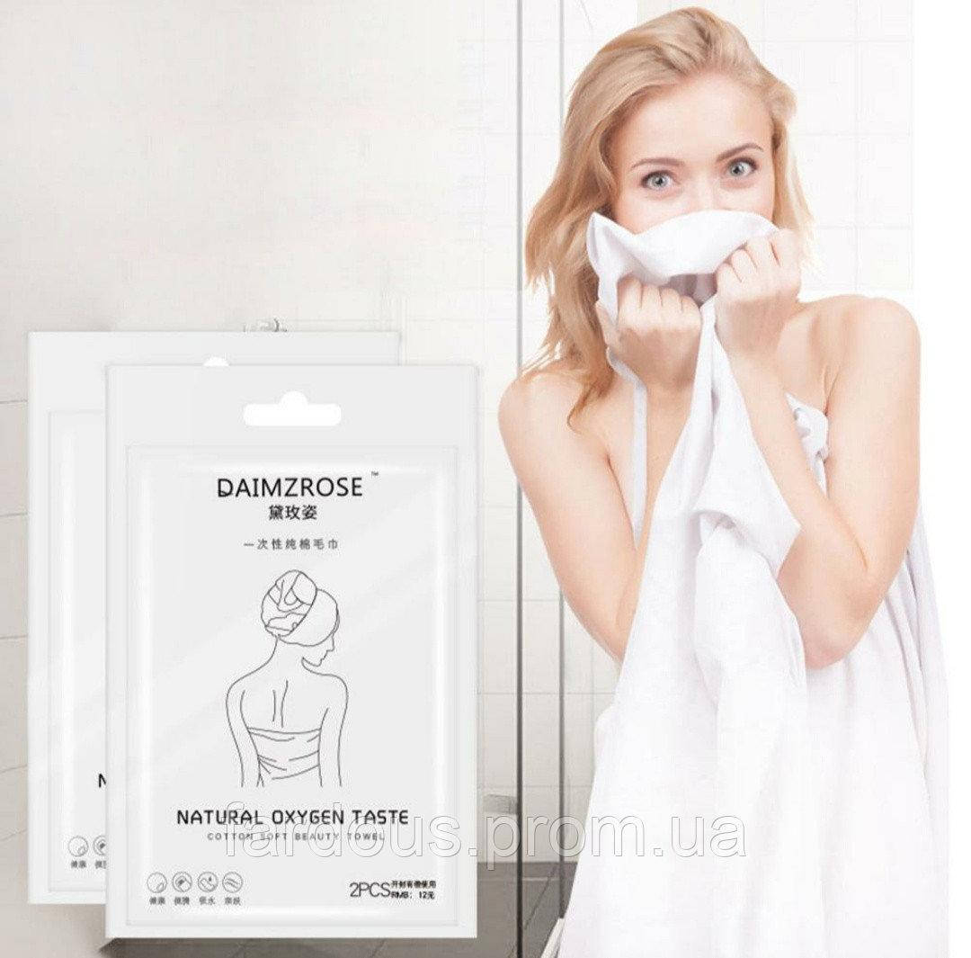 30*60/60*130см. Одноразовое полотенце, 2шт/уп Кладовка, Белый