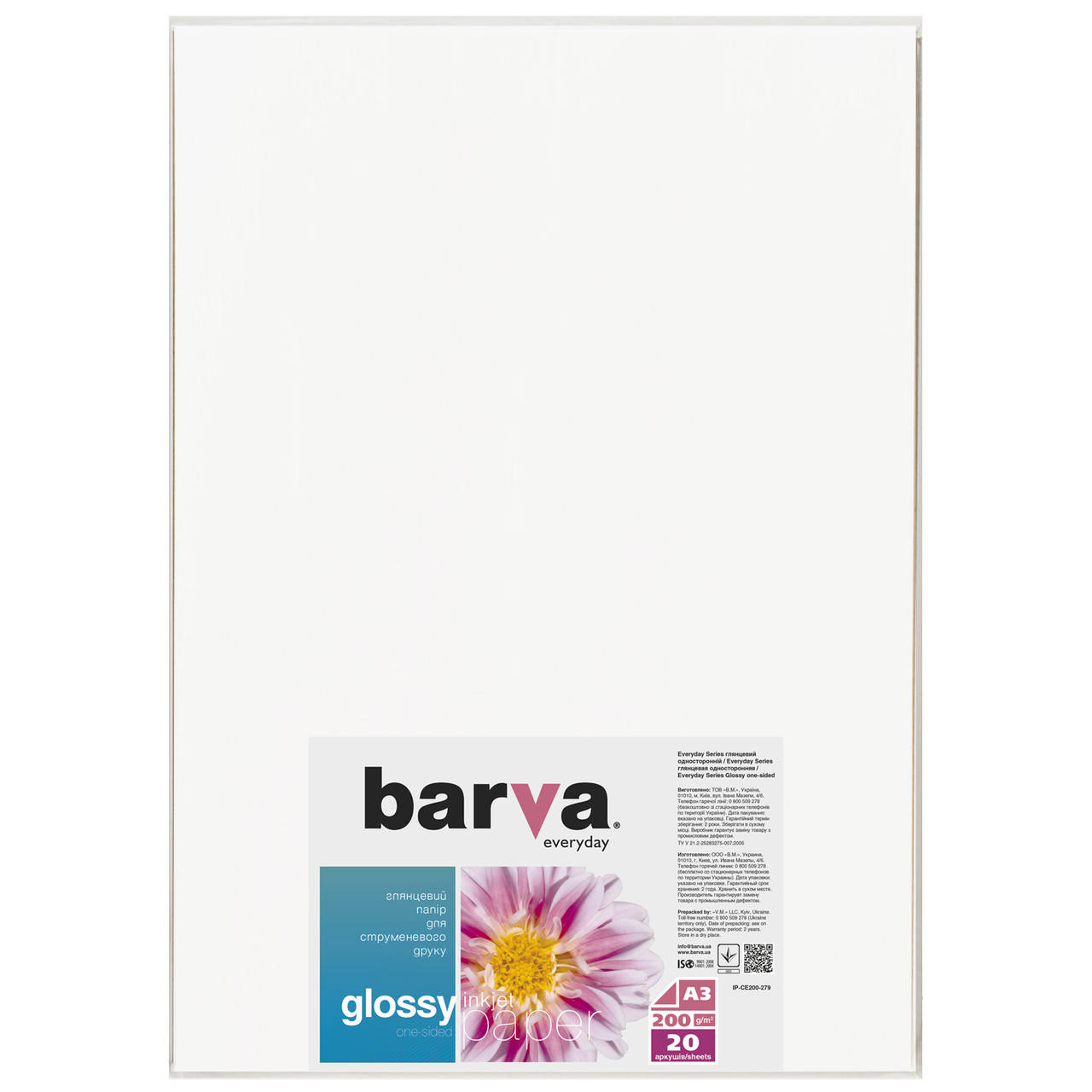 

Фотобумага Barva, глянцевая, А3, 200 г/м2, 20 листов (IP-CE200-279)