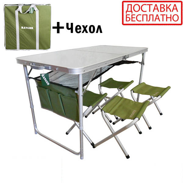 

Комплект для пикника ST-003 (TA 21407+FS21124) Ranger + Чехол, Зелёный