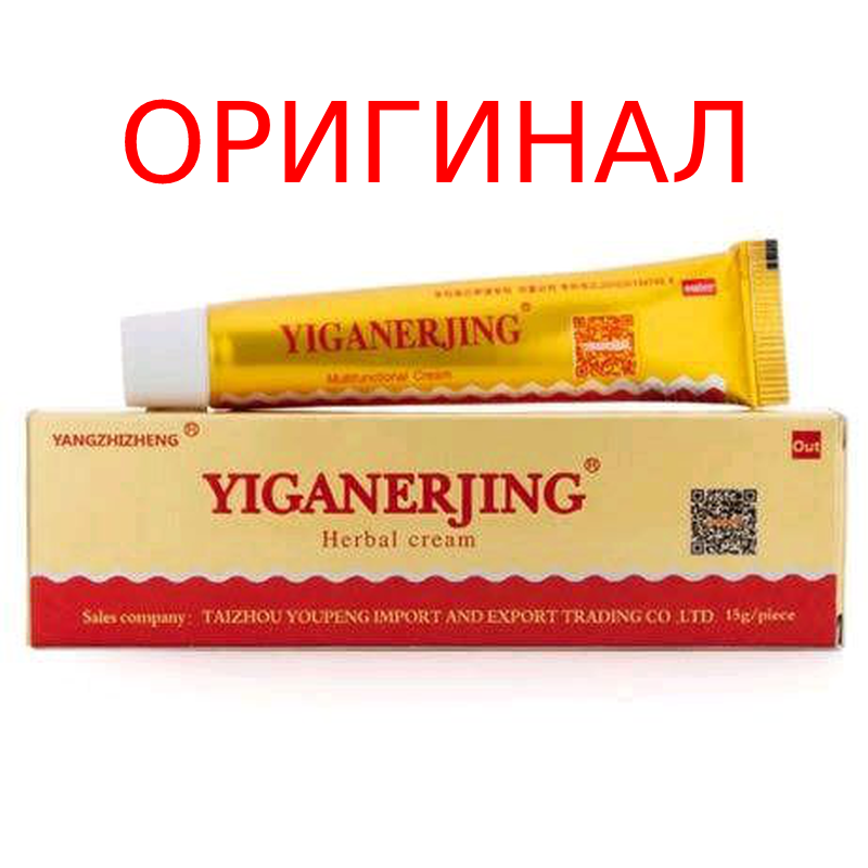 

Китайский крем мазь Yiganerjing Иганержинг от псориаза, экземы, дерматита.Оригинал.15 гр