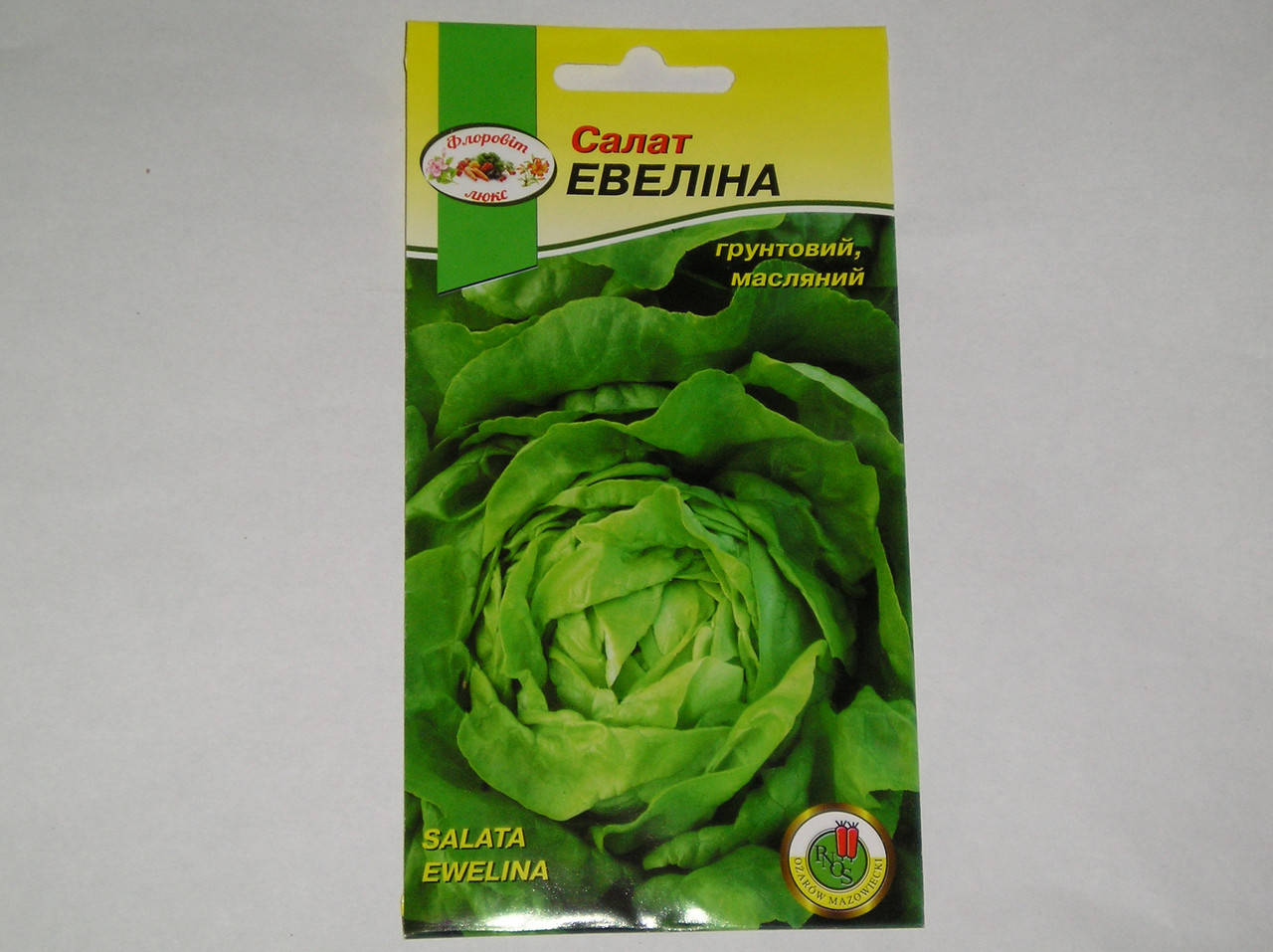 

Семена Салат кочанный Эвелина 0,5 грамма PNOS