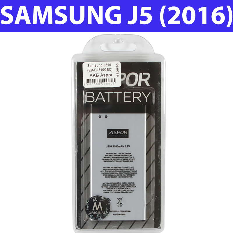 

Аккумулятор Samsung Galaxy J5 (2016), батарея самсунг галакси ж5