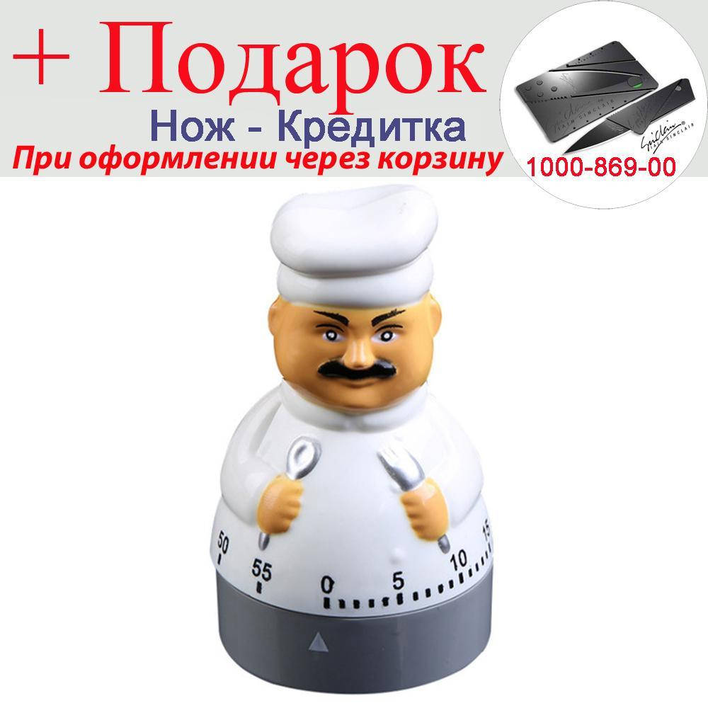 

Таймер для кухні Кухар