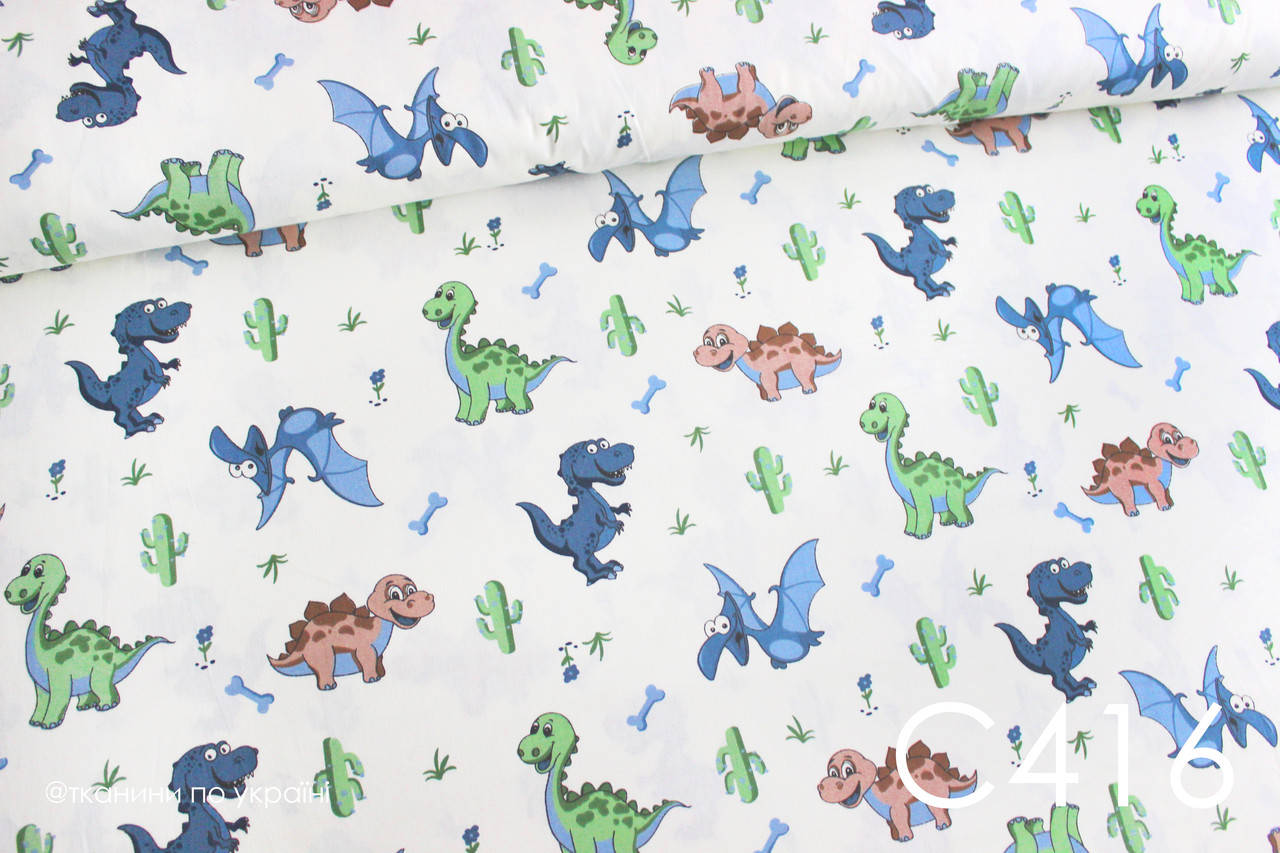 

Ткань сатин Динозавры (мульт Земля до начала времен), Разные цвета