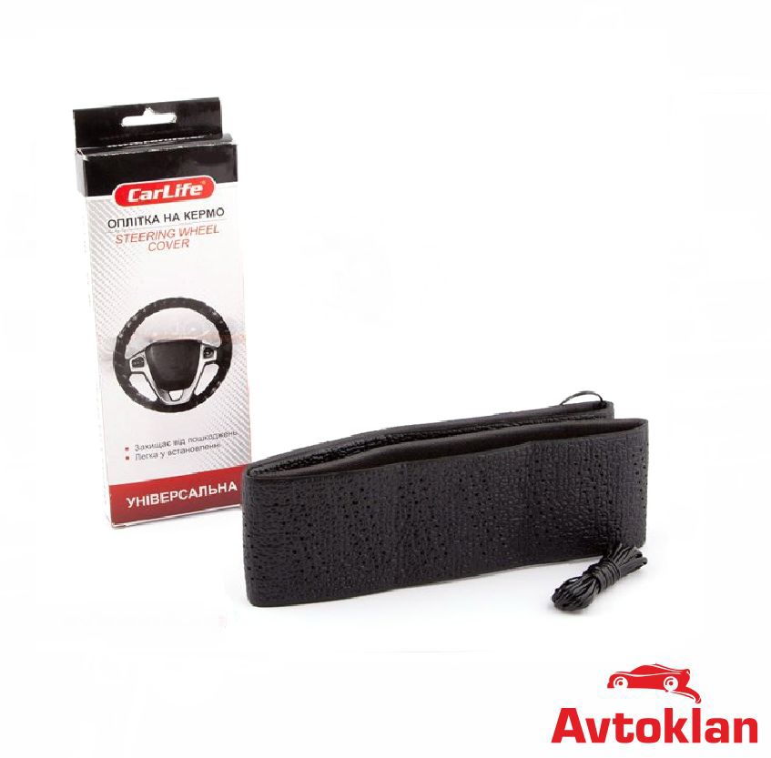 

Оплетка на руль бескаркасная Кож.зам ХL (42-43см) черный на шнурке Carlife SW583XL
