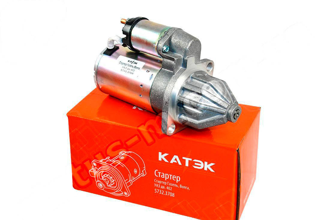 

Стартер Газель, Волга, УАЗ двигатель 402 (редукторный) (пр-во КАТЭК)