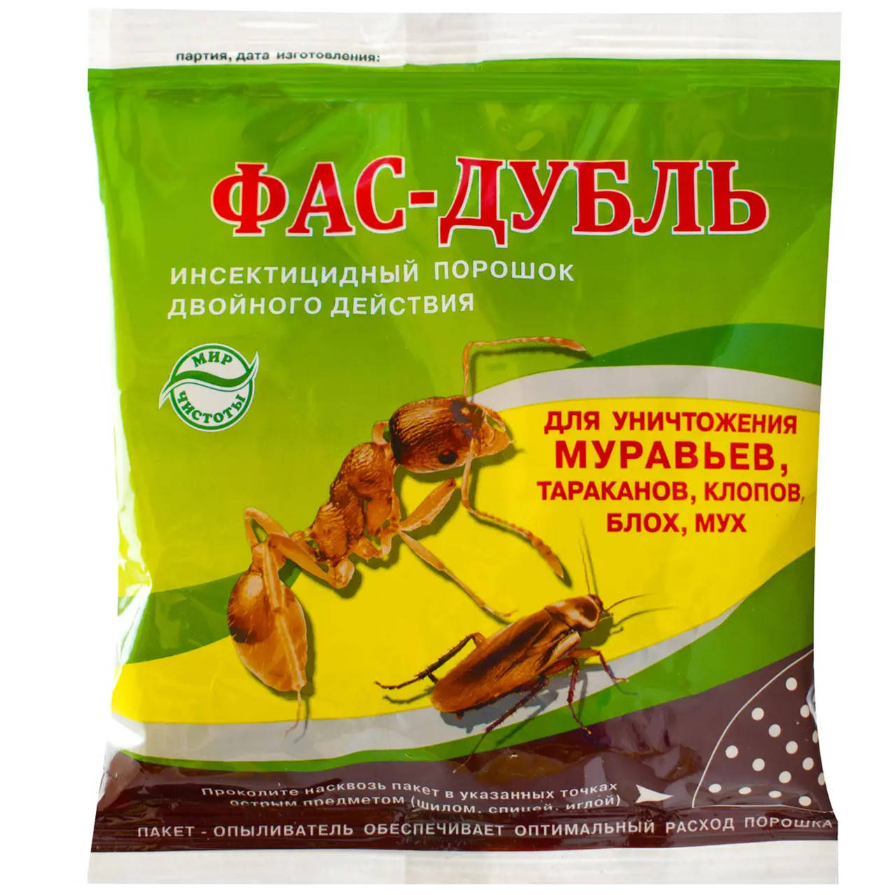 

Инсектицидный порошок Фас-дубль 125 г