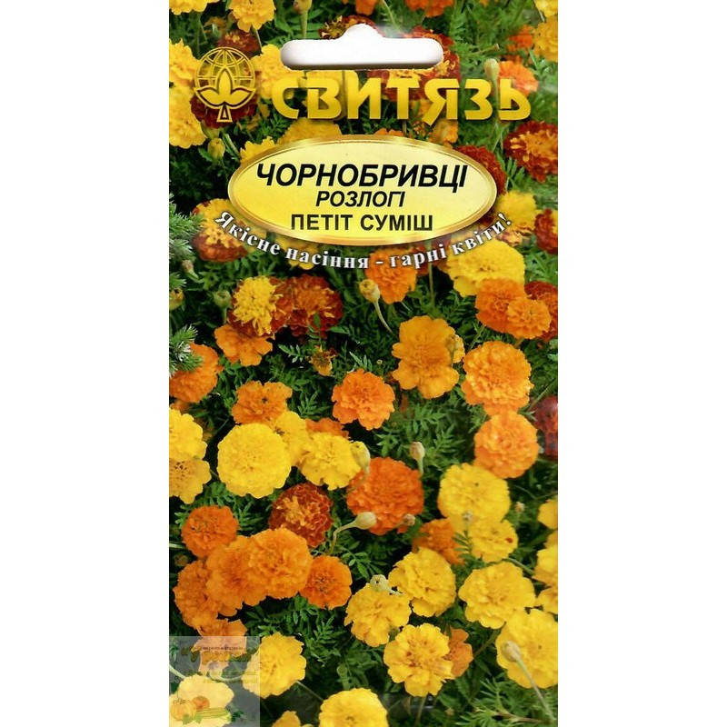 

Семена цветы Бархатцы развесистые Петит смесь, 0,5 г