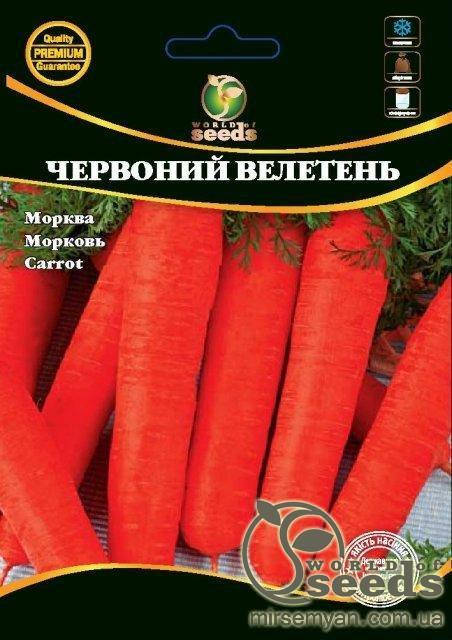 

Морковь "Красный великан" 50 г. WoS