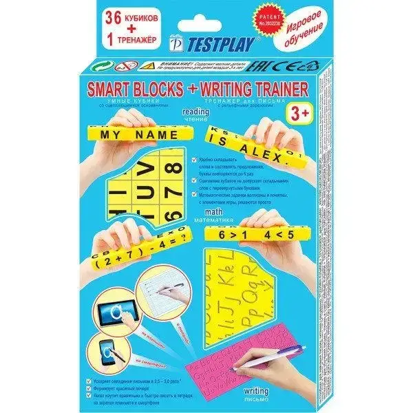 

Умные кубики + тренажёр для письма на английском языке