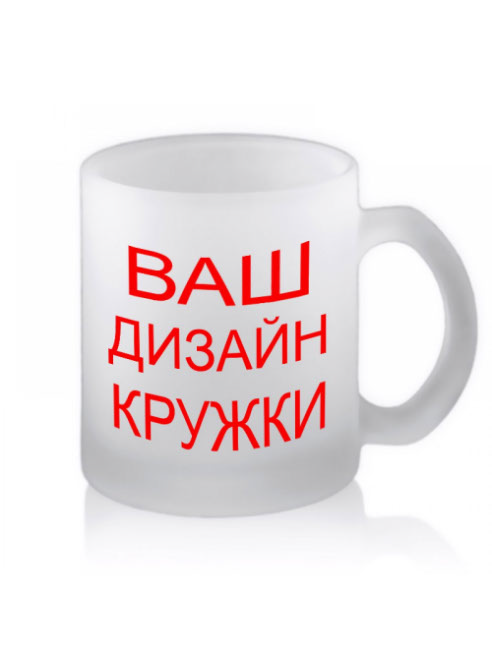 

Печать на белых чашках, Белый