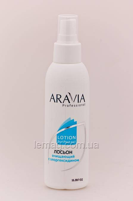 

ARAVIA Professional Лосьон очищающий с хлоргексидином, 150 мл