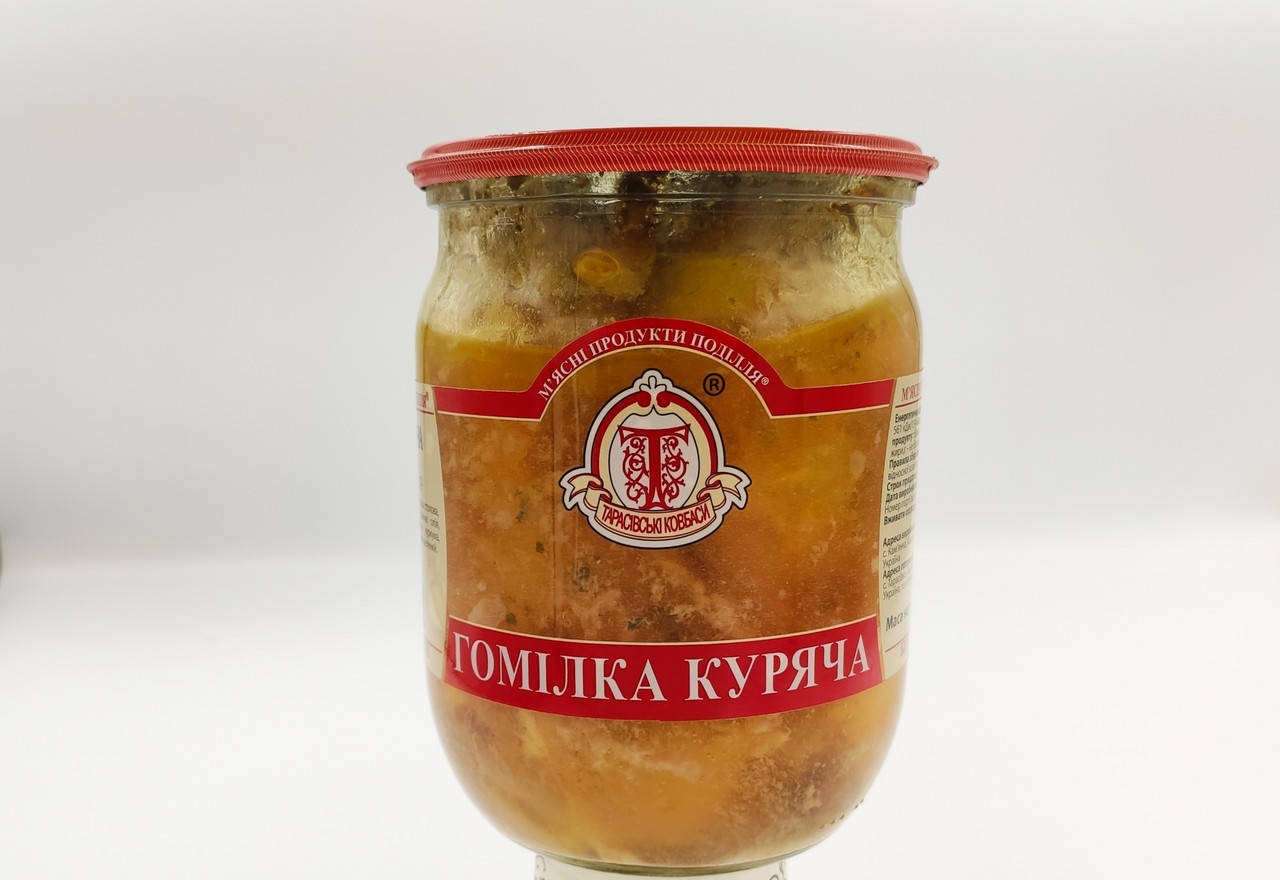 

ГОМІЛКА КУРЯЧА