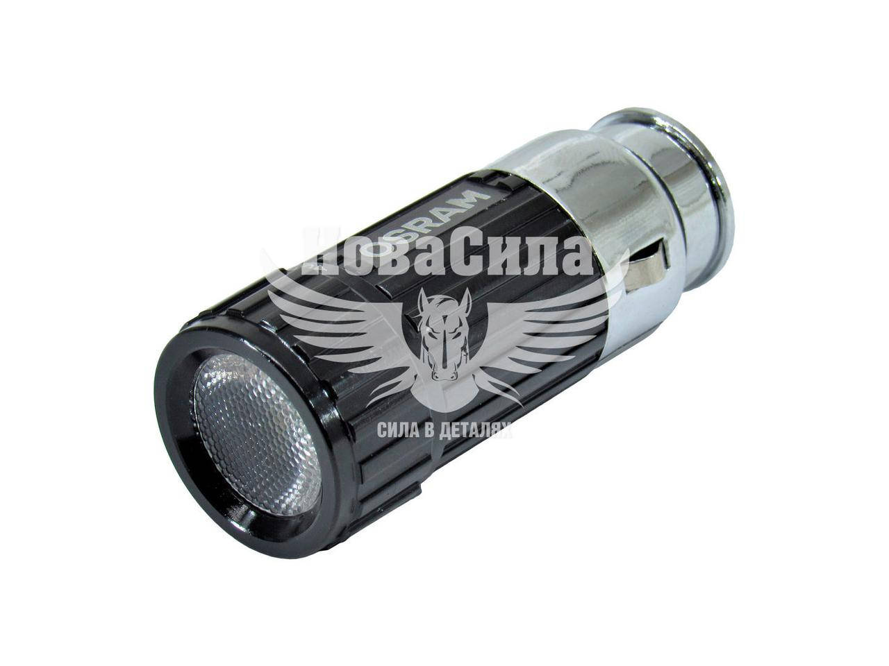 

Фонарик ручной (Osram) LED 6000K (в прикуриватель) LED IL 205