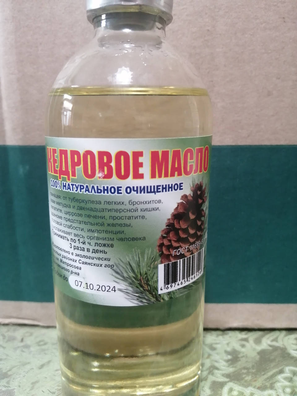 

Кедровое масло 250 мл