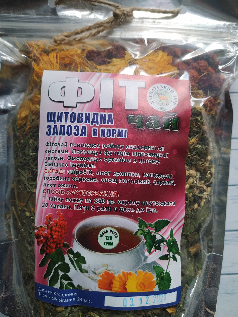 

Фіточай ЩИТОВИДНА ЗАЛОЗА В НОРМІ