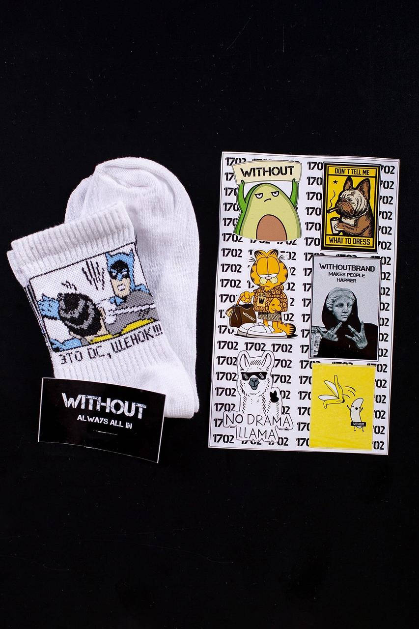 

Шкарпетки Without Batman 36-44 White