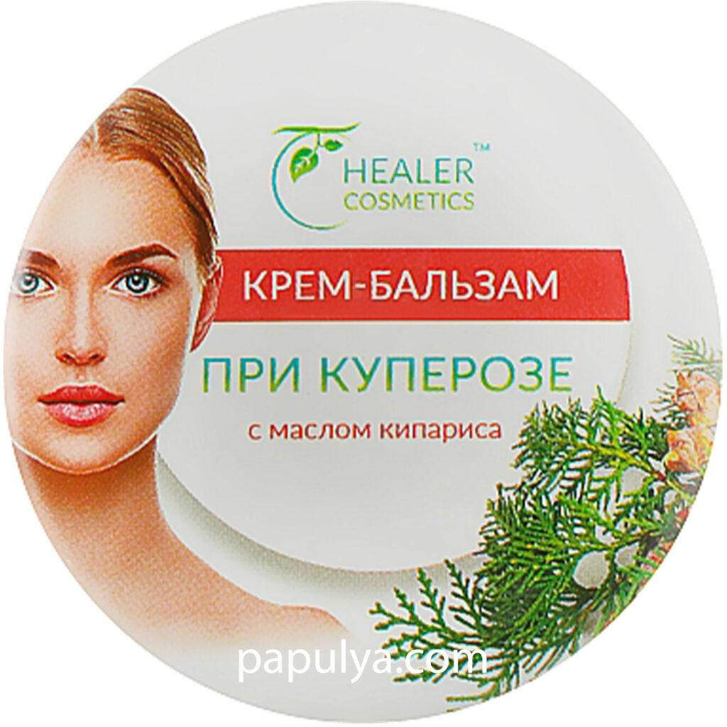 

Крем-бальзам при куперозе ( крем для лица ) Healer Cosmetics с маслом кипариса, 10г