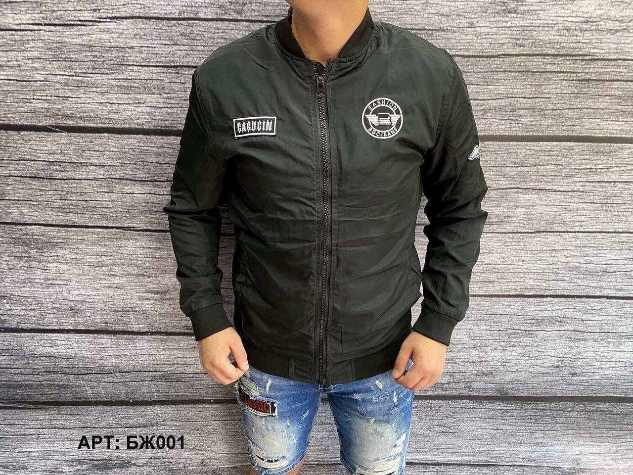 

Мужской бомбер Размеры: M/L/XL/2XL/3XL (маломерят на 2 размера)