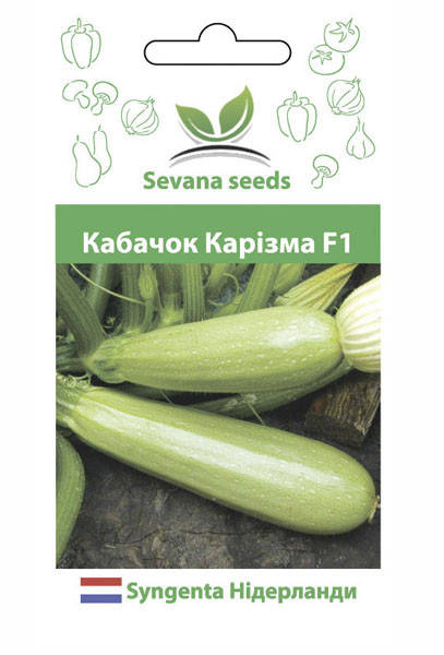 

Семена Кабачков Каризма F1 10 шт. Syngenta