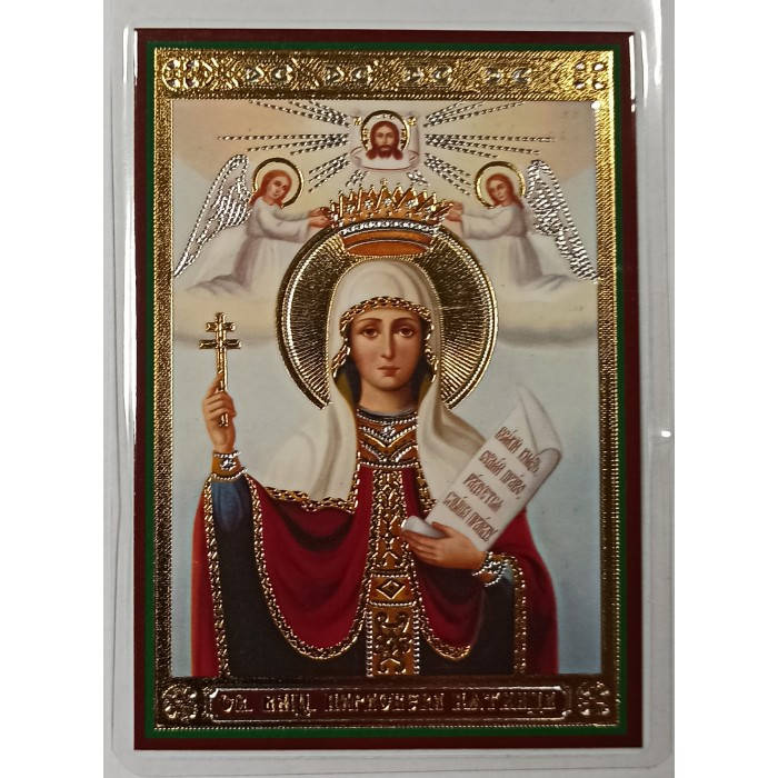 

Параскева Пятница, вмц.89 икона ламин 6х8см с зол и серебр. 700 видов