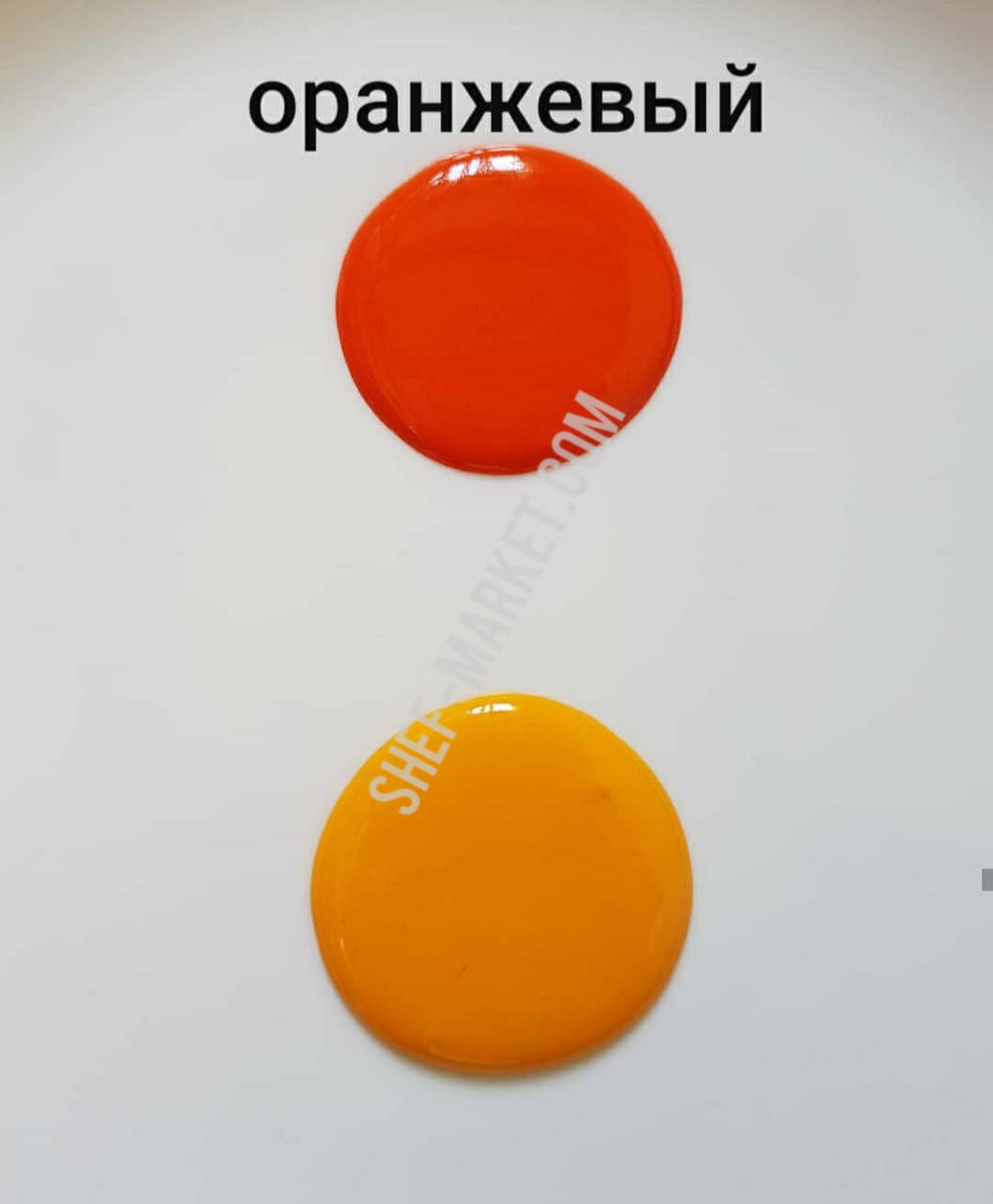 

Сухой водорастворимый краситель оранжевый, 5гр