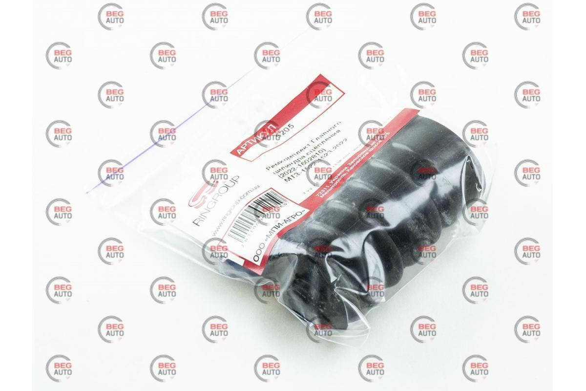 

Р/К МТЗ-1522,1523,2022 главного цилиндра сцепления (2022-1602810) (RINGROUP)