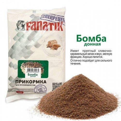 

ПРИКОРМКА FANATIK Бомба Донная, 1 кг