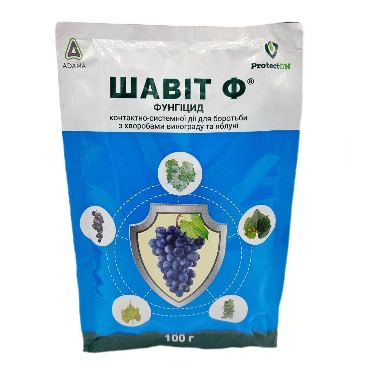 

Фунгицид Шавит Ф 72 ВГ 100г ADAMA Адама Израиль