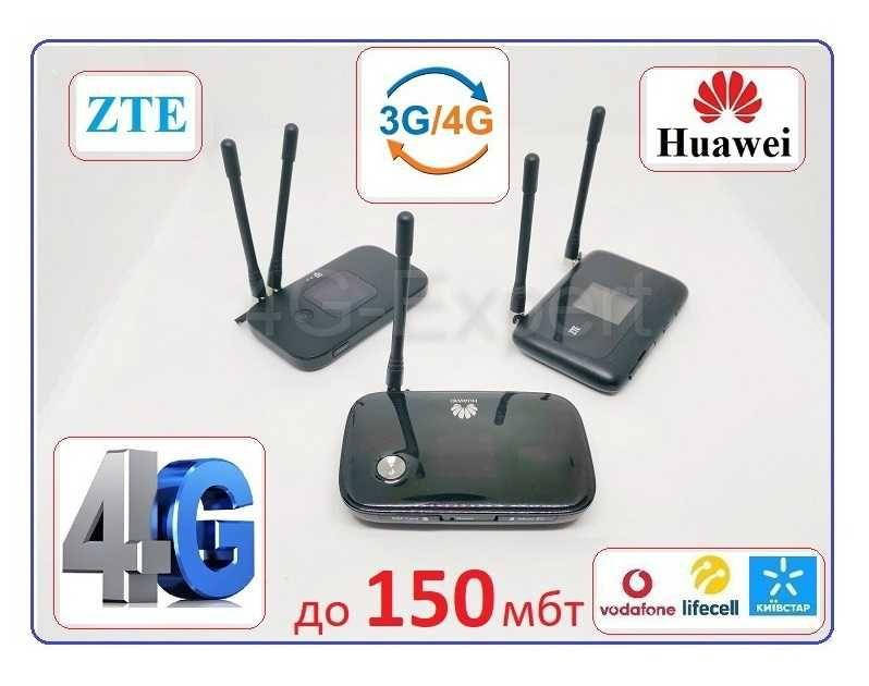 

4g 3g 150mb модем вай фай роутер Huawei и Zte mf910e5577e5372