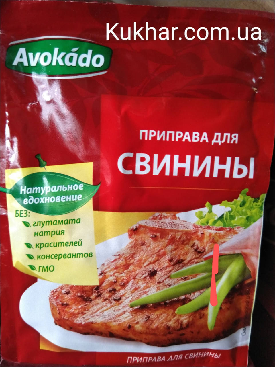 

Приправа "до Свинини" 25 г