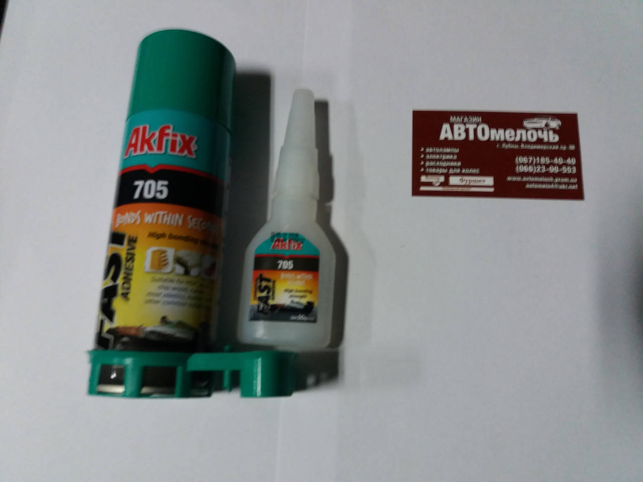 

Клей двухкомпонентный с активатором 200 + 50 ml пр-во Akfix 705