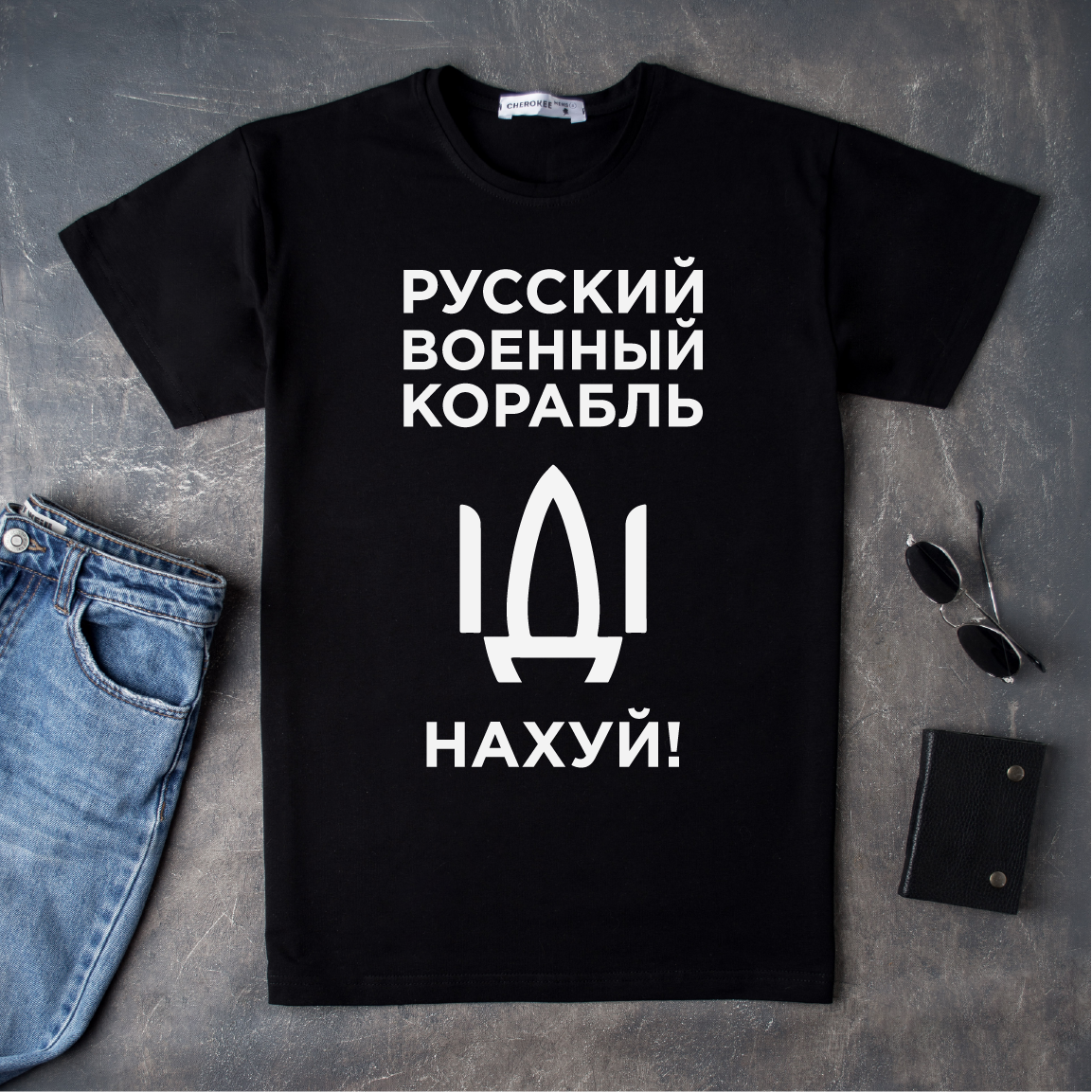

Футболка с цитатами "Русский военный корабль ІДІ" XXL, Черный