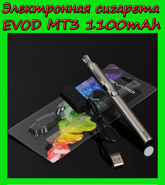 

Электронная сигарета EVOD MT3 1100mAh + OIL (масло)! Новье, Черный