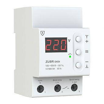 

Реле напряжения ZUBR D63t, реле контроля и защиты от перенапряжения ЗУБР