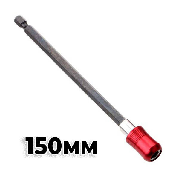 

Магнитный удлинитель для бит 150 мм