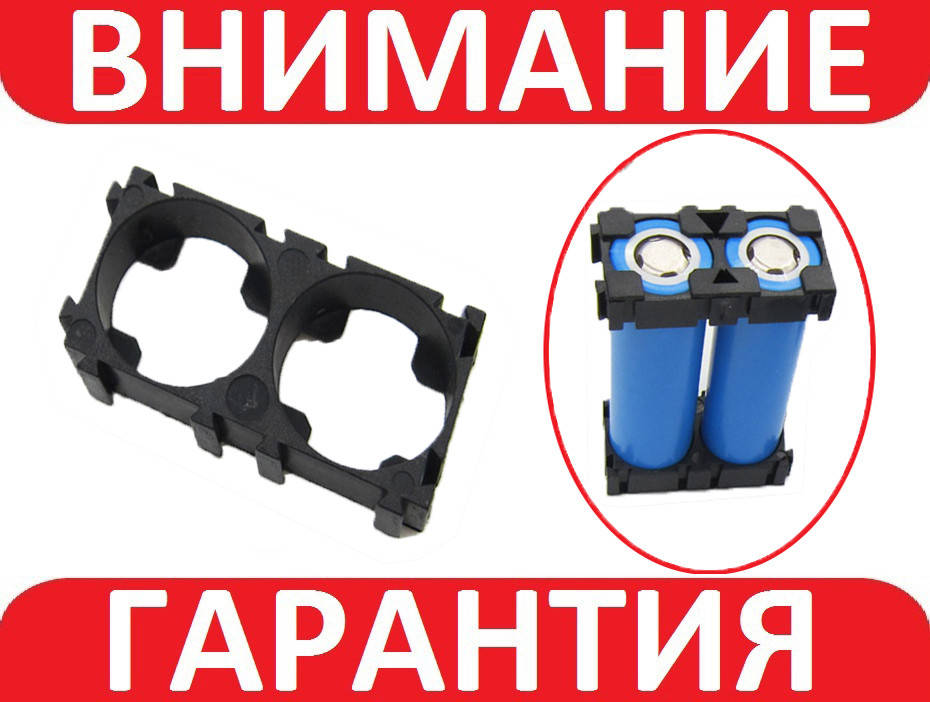 

Холдер бокс конструктор пазл аккумулятор 18650