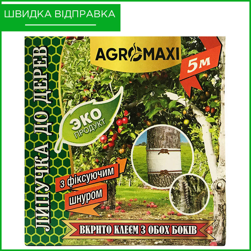 

Липкая лента для деревьев (5 метров) от Agromaxi, Украина. От муравьев, гусениц. Оригинал