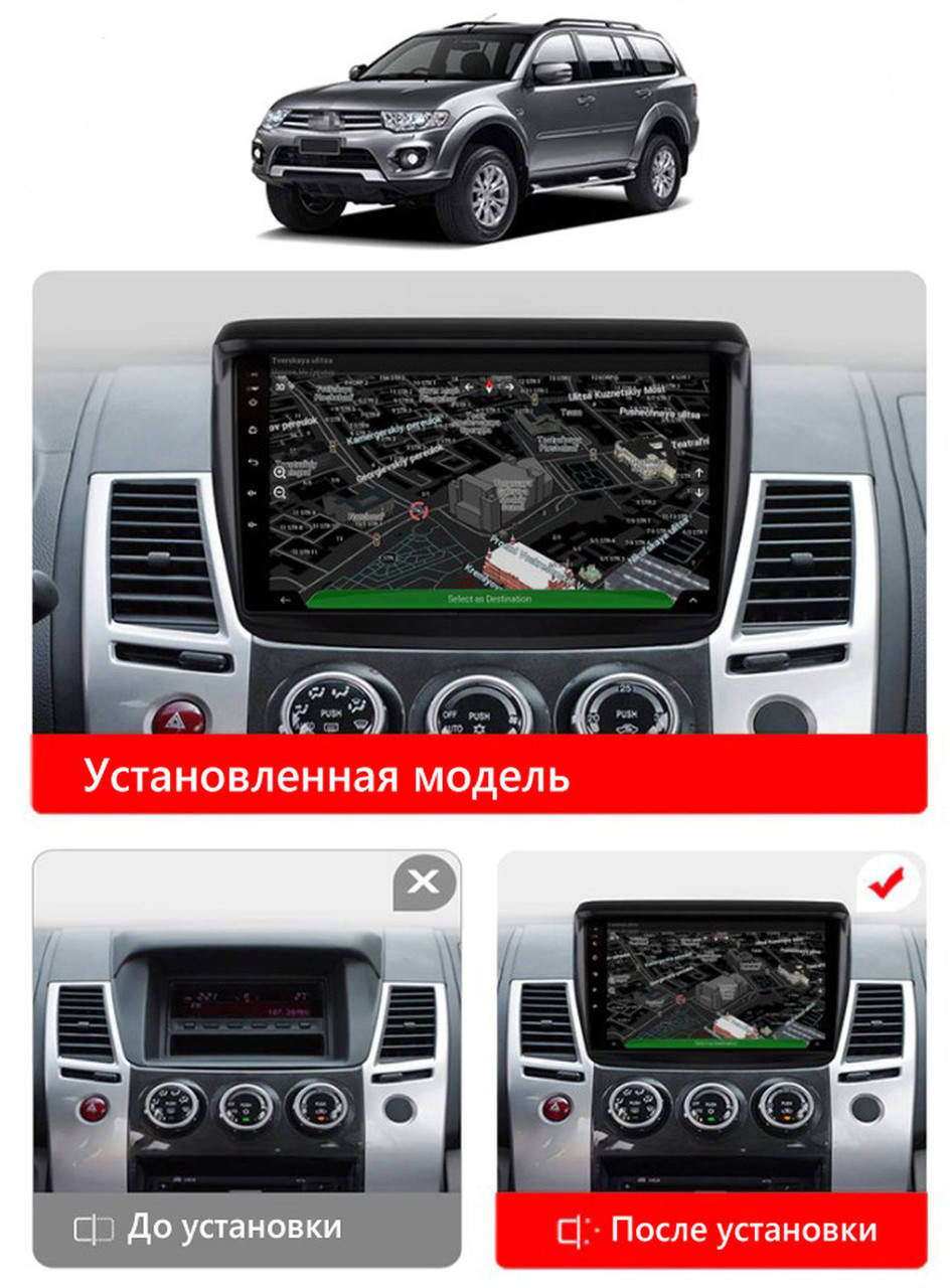 

Штатная Android Магнитола на Mitsubishi Pagero SPORT 2008-2016 Model 3G-WiFi-solution