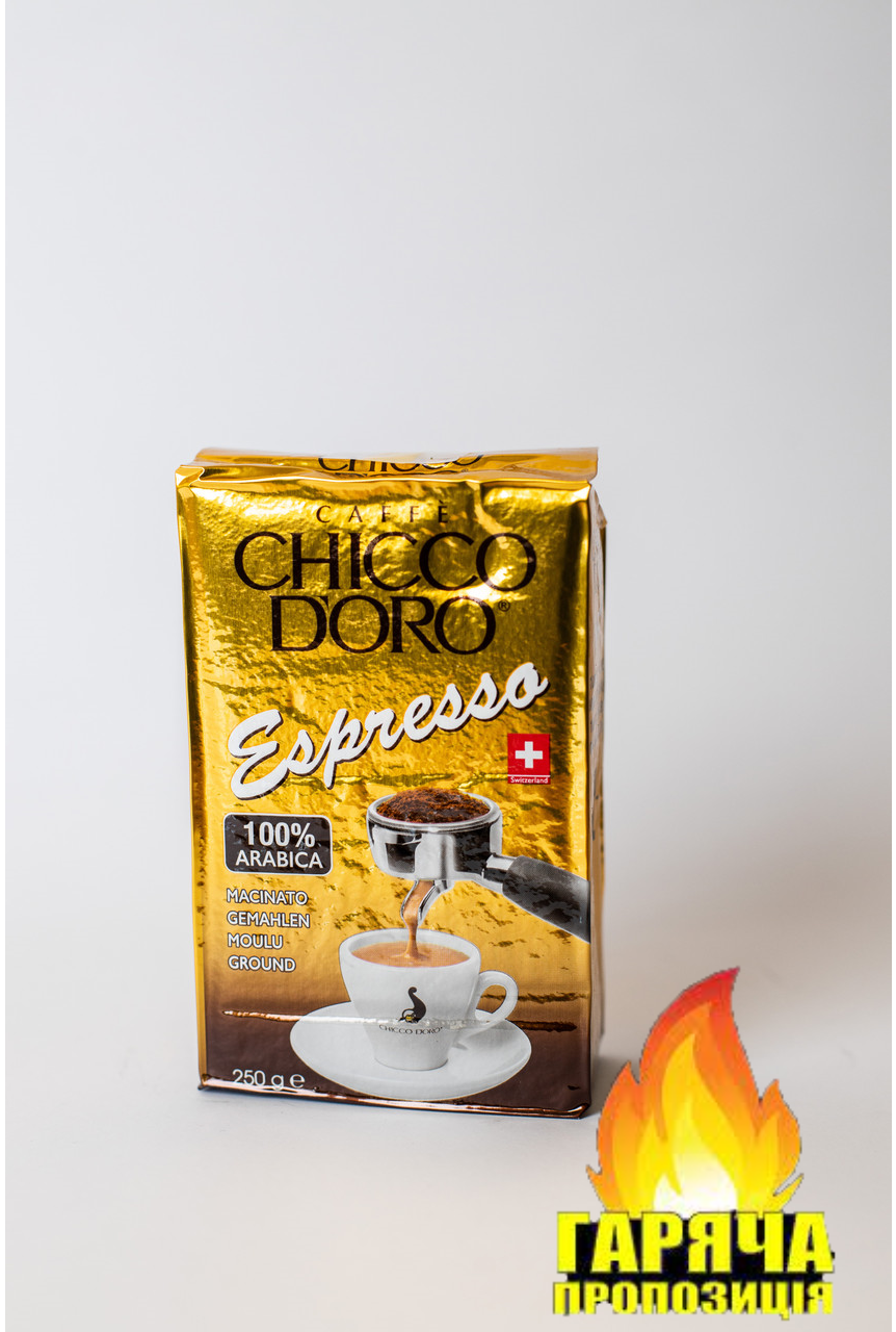 

Кава мелена Chicco D'oro Espresso 100% arabica 250 г