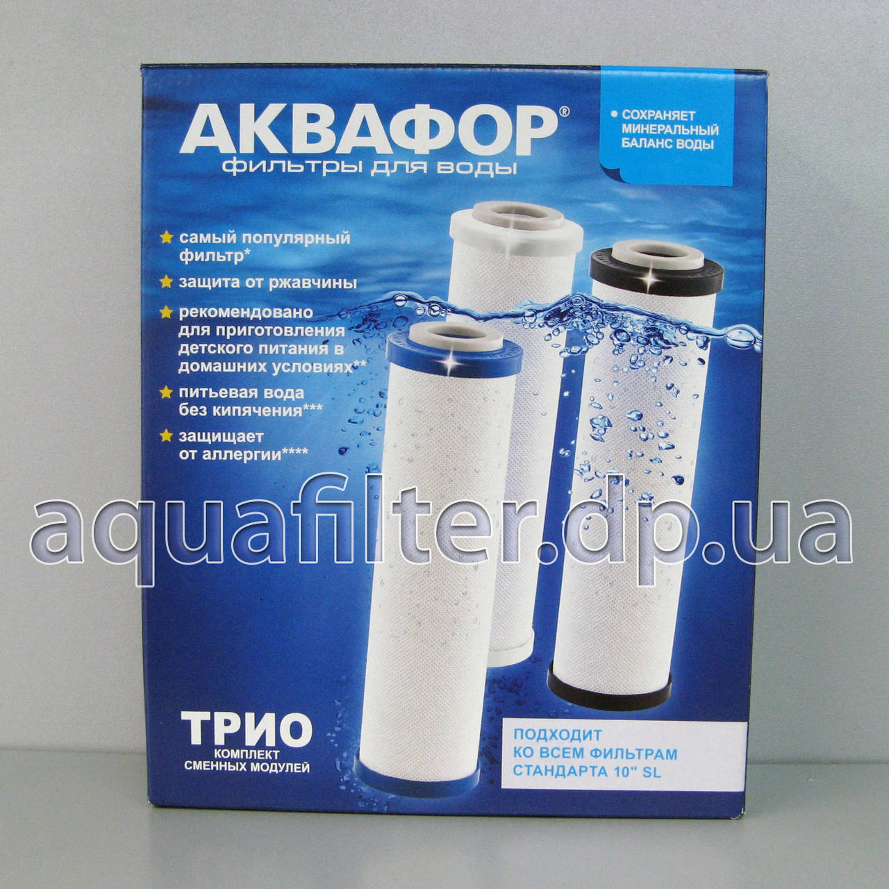 

Комплект картриджей Аквафор Трио Норма В510-03-02-07