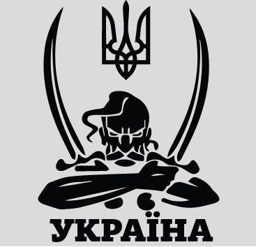 

Интерьерная виниловая наклейка стикер «Козак UA» (15х12см) делаем любой размер